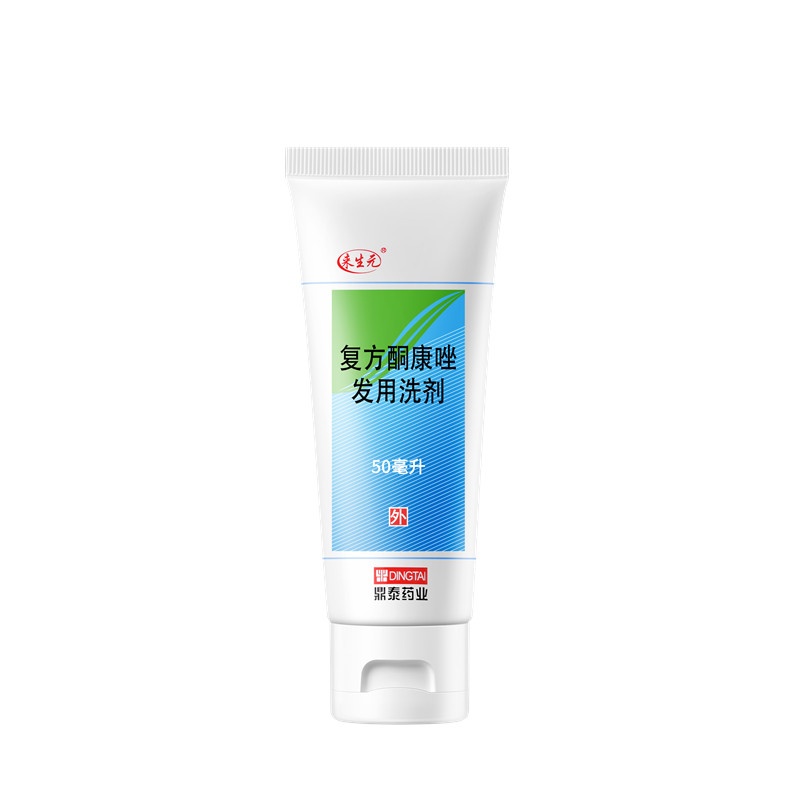 復(fù)方酮康唑發(fā)用洗劑50ml