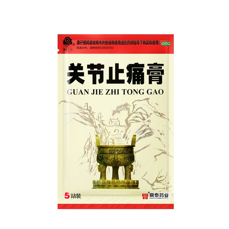 關(guān)節(jié)止痛膏 7x10(cm)x10貼