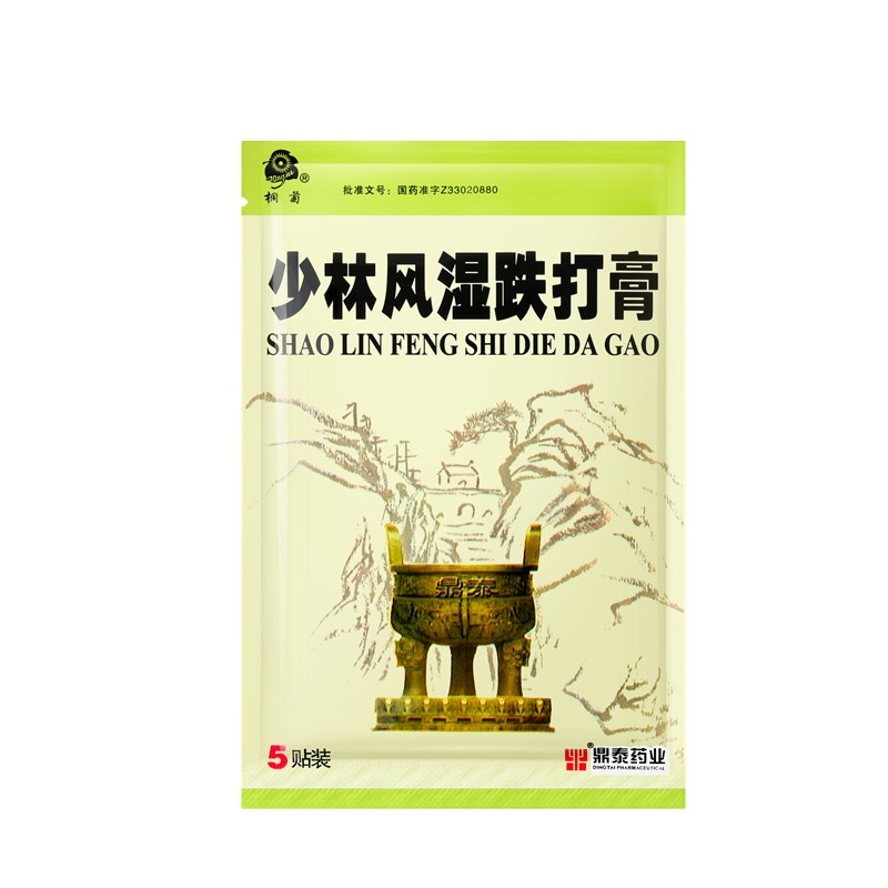 Shaolin feng shi die da gao 7x10(cm)x10