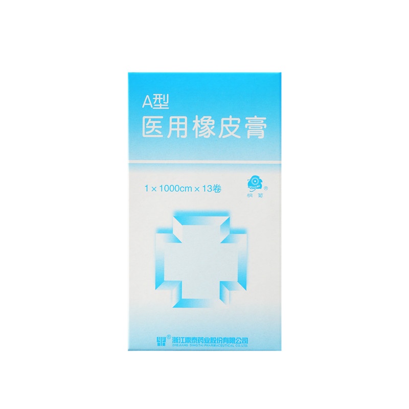 Pressure sensitive tape 1x1000(cm)x13